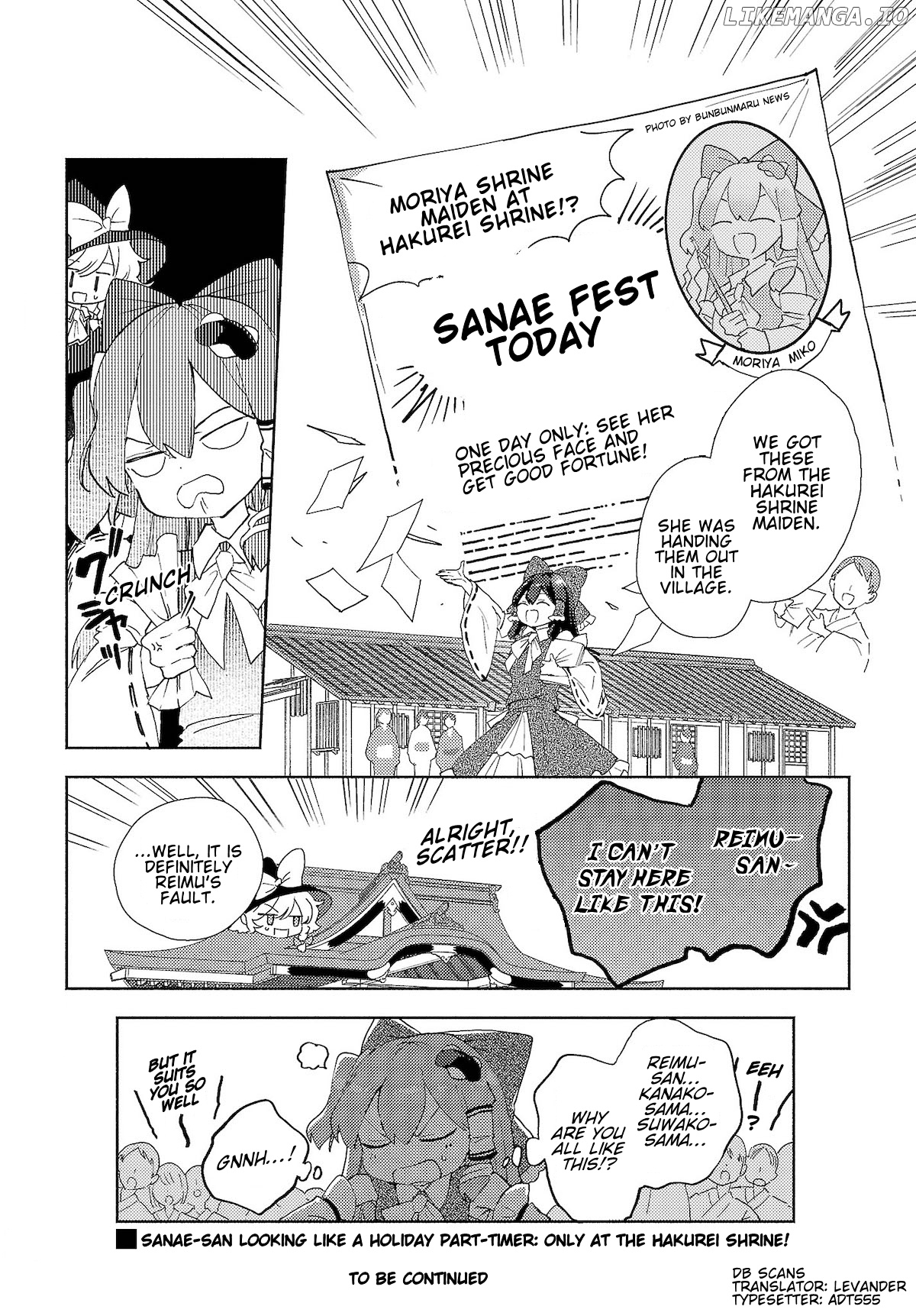 Touhou - Sanae-San Is On The Run! chapter 3.1 - page 8
