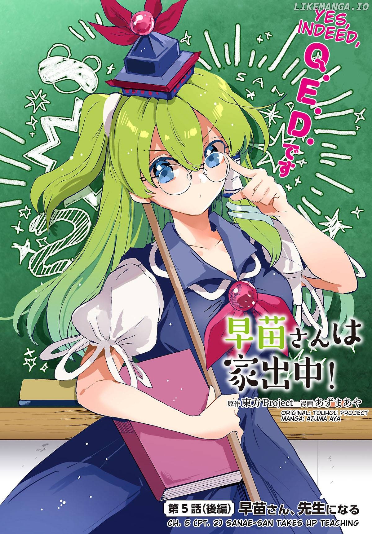 Touhou - Sanae-San Is On The Run! chapter 5.2 - page 1