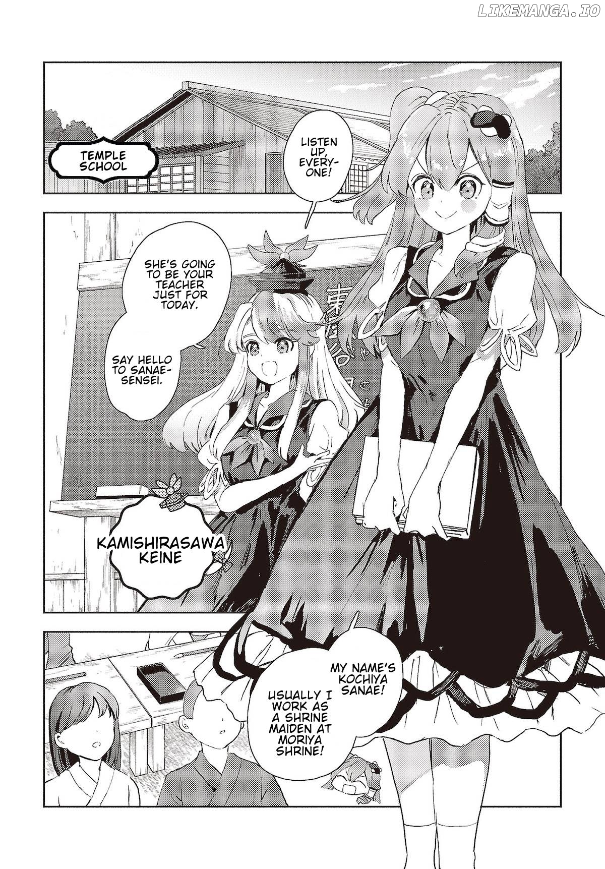 Touhou - Sanae-San Is On The Run! chapter 5.2 - page 2