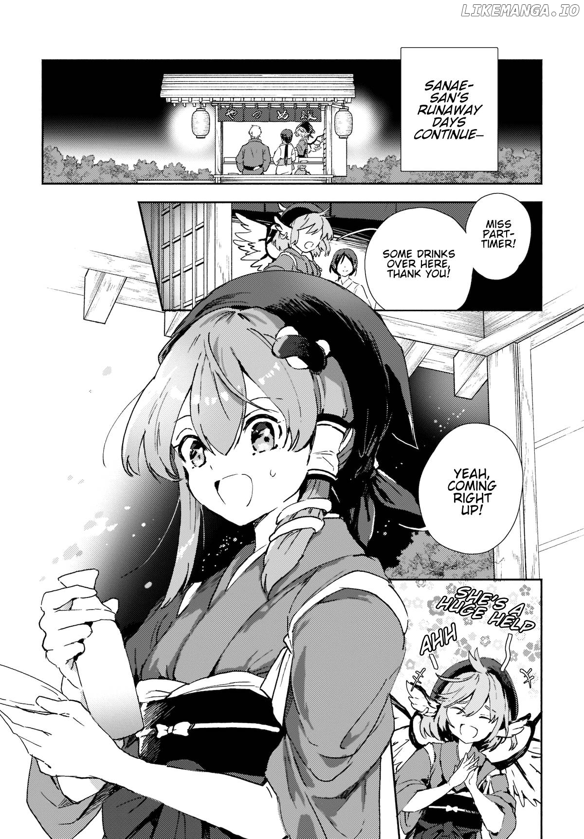 Touhou - Sanae-San Is On The Run! chapter 7.1 - page 2