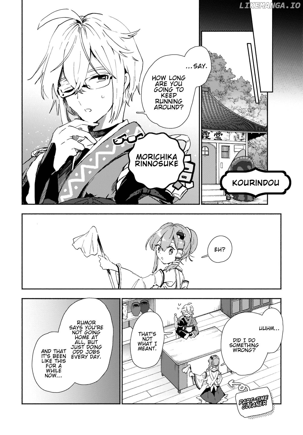 Touhou - Sanae-San Is On The Run! chapter 7.1 - page 4