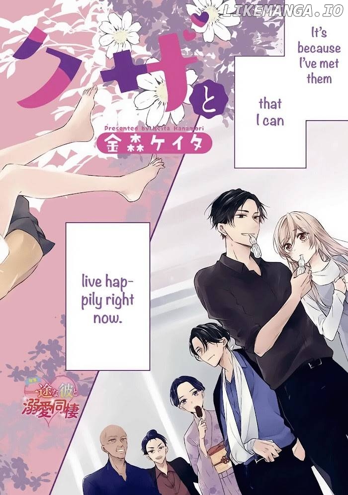 Tsundere Yakuza to Chippai-chan chapter 6 - page 4