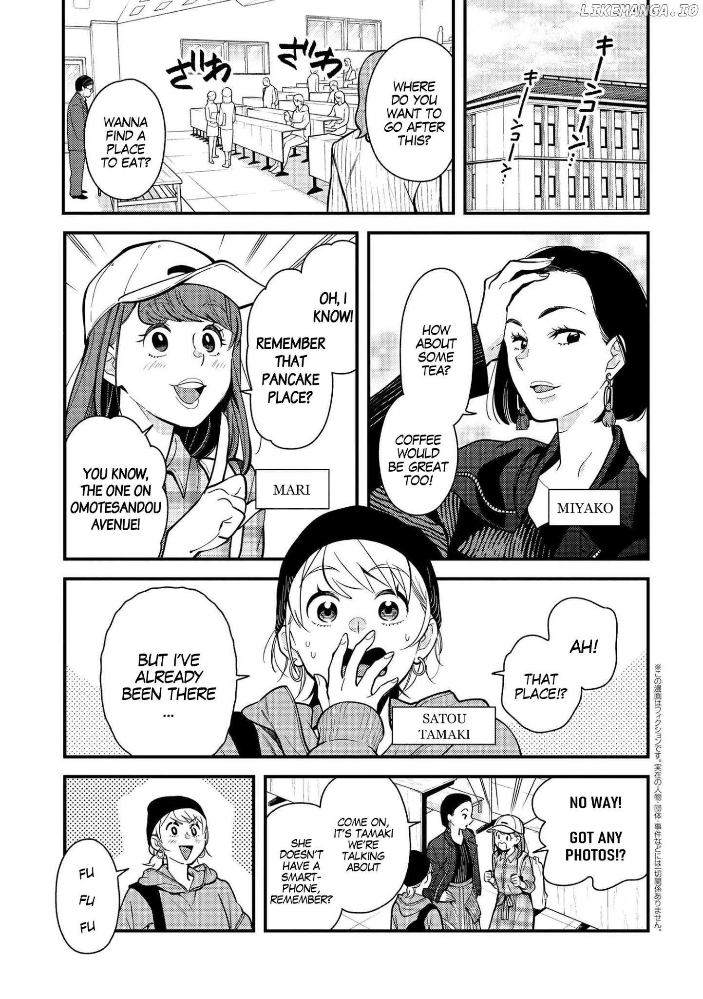 Do it this way if you wear the clothes for ladies' chapter 2 - page 1