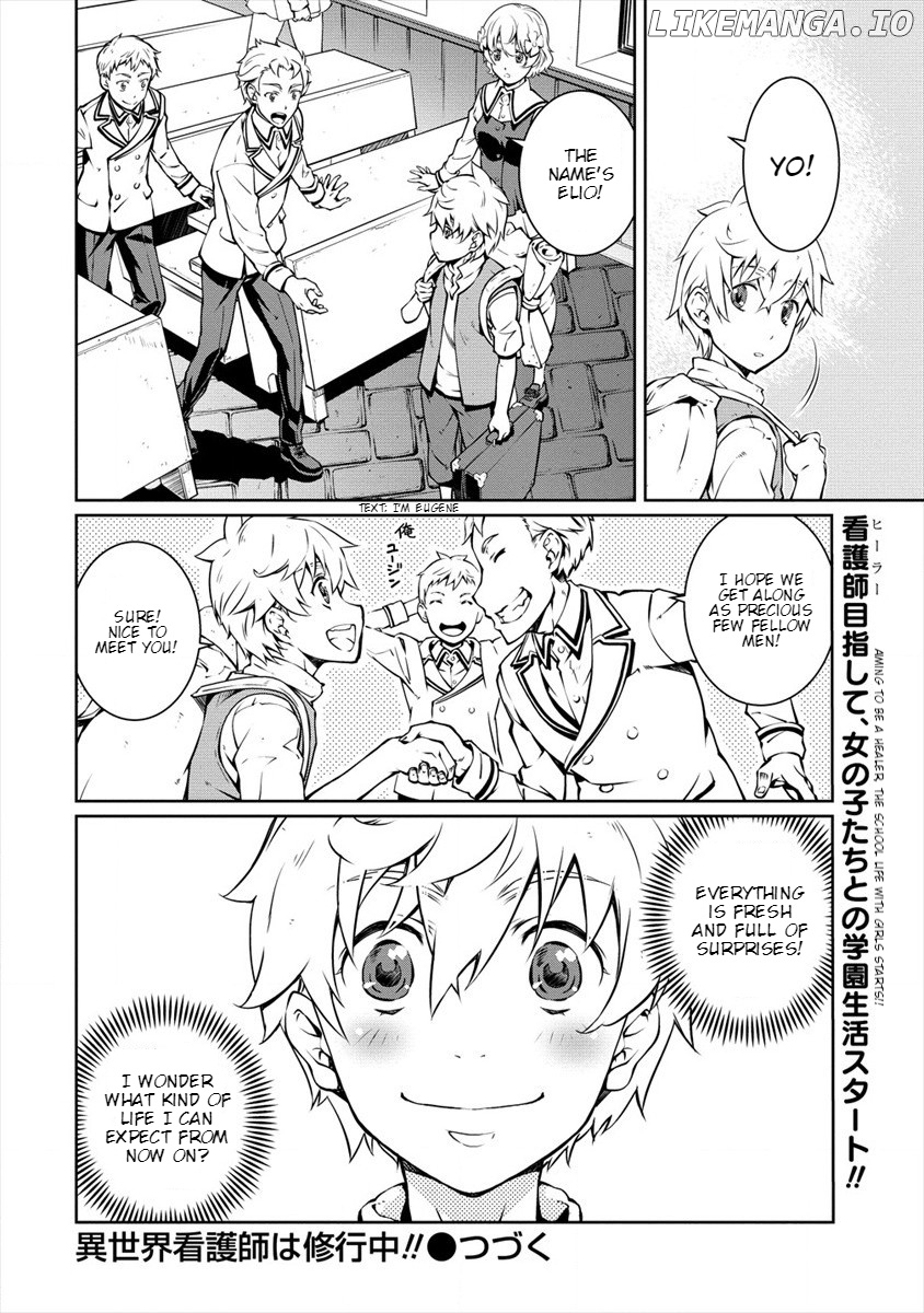Isekai Kangoshi Wa Shugyo Chuu!! chapter 1 - page 30