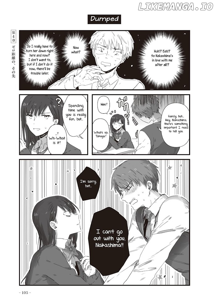 Jk-Chan And Her Classmate's Mom chapter 21 - page 2