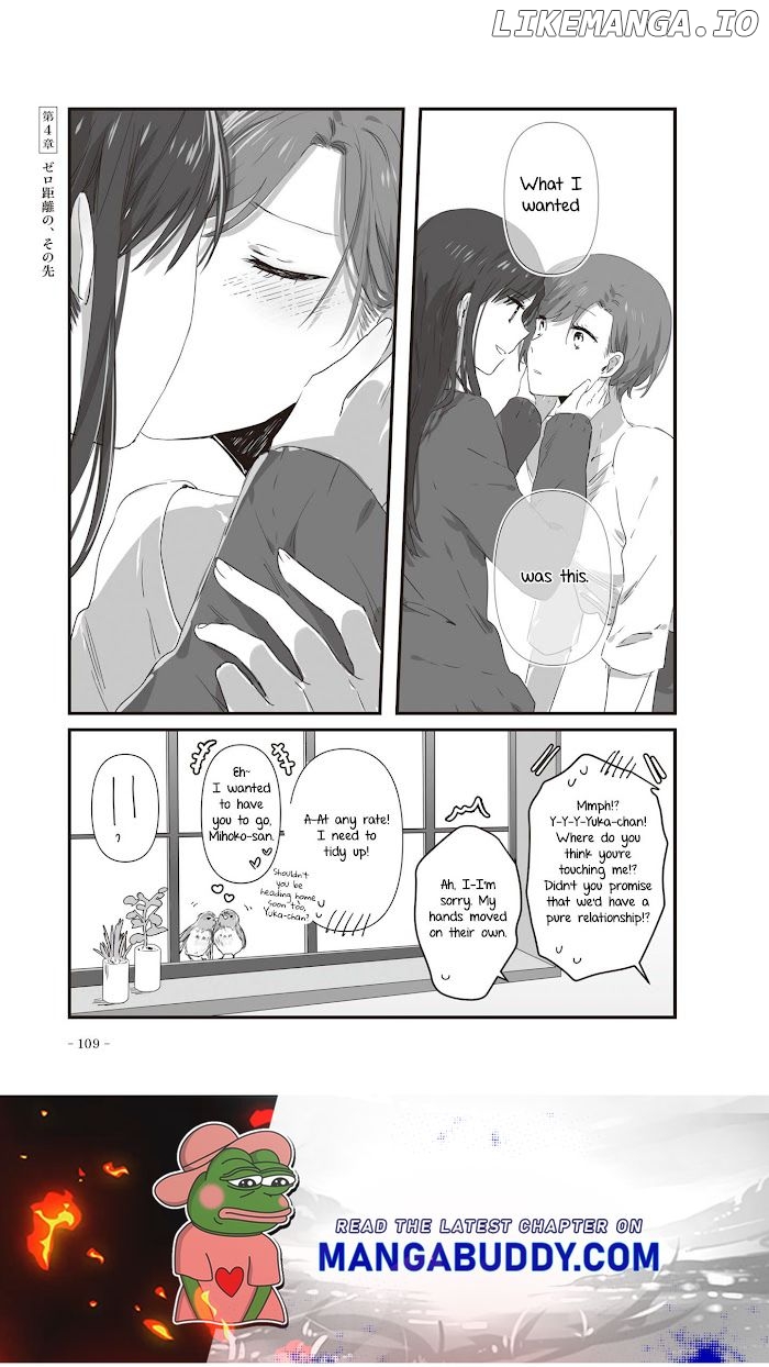 Jk-Chan And Her Classmate's Mom chapter 21 - page 6