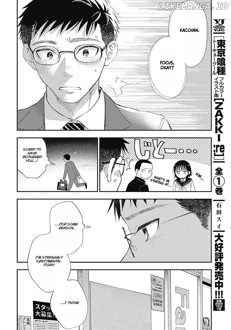 Seinen Shoyo yo, Haru wo Musabore chapter 2 - page 12
