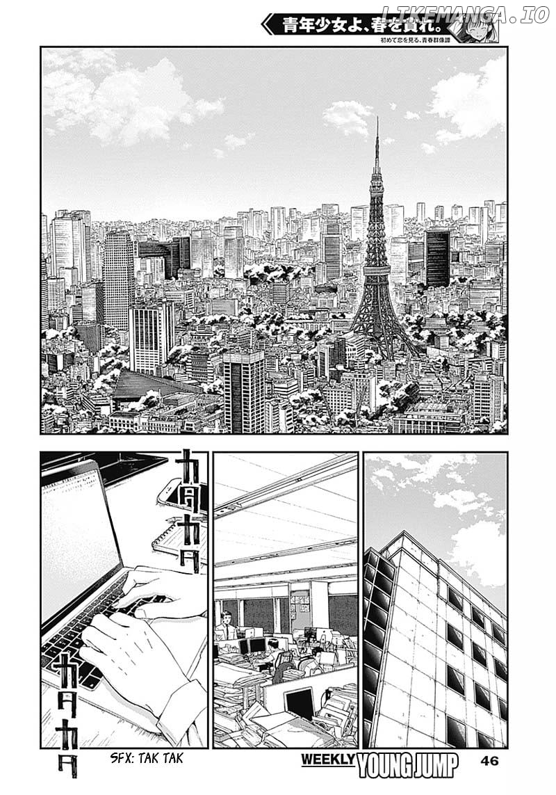 Seinen Shoyo yo, Haru wo Musabore chapter 2 - page 2