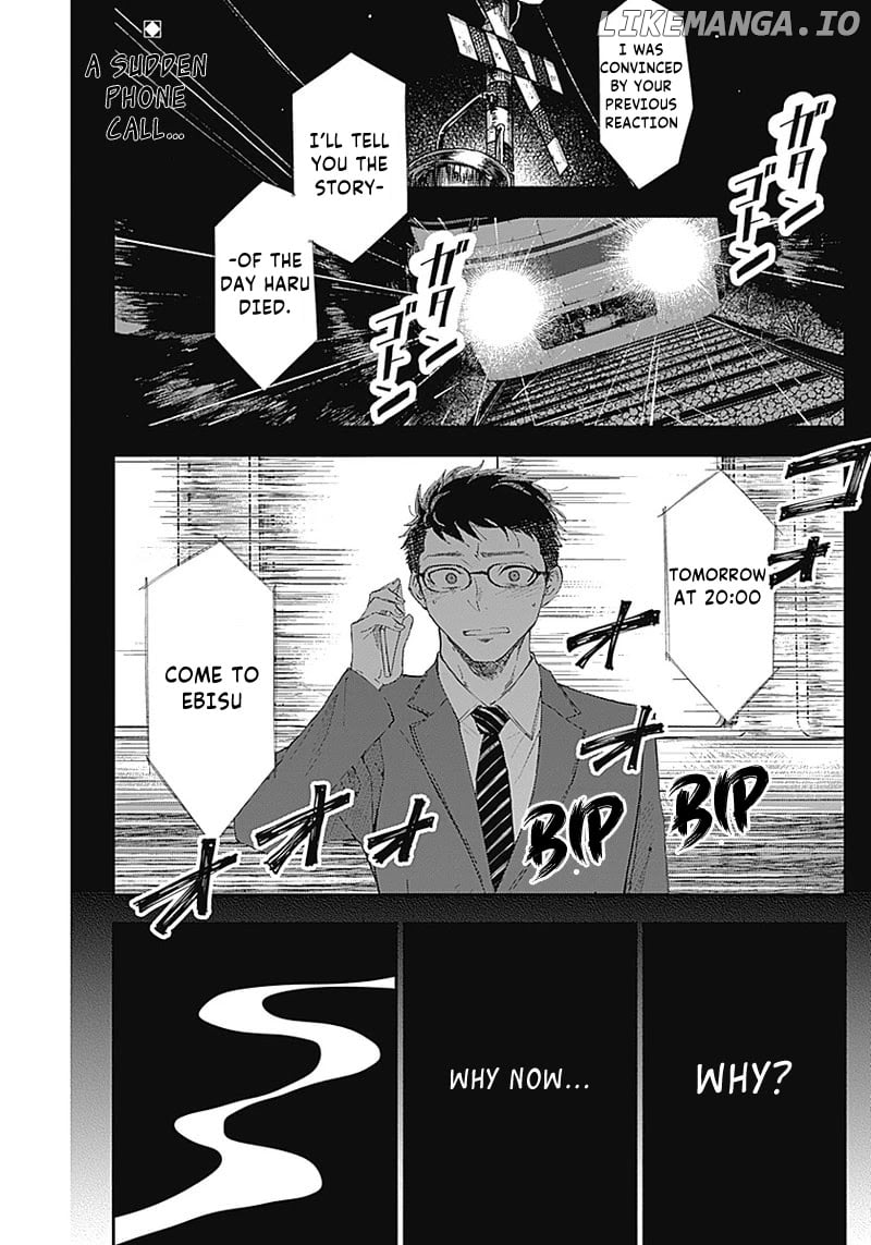 Seinen Shoyo yo, Haru wo Musabore chapter 3 - page 2