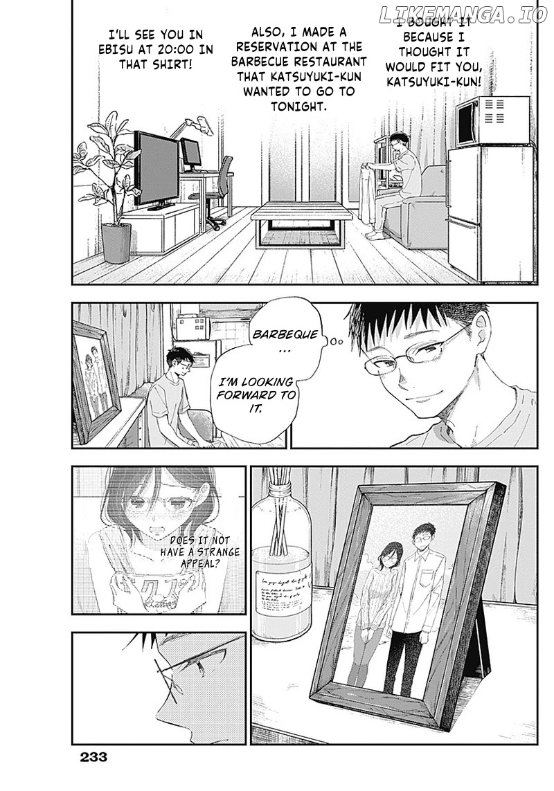 Seinen Shoyo yo, Haru wo Musabore chapter 3 - page 6