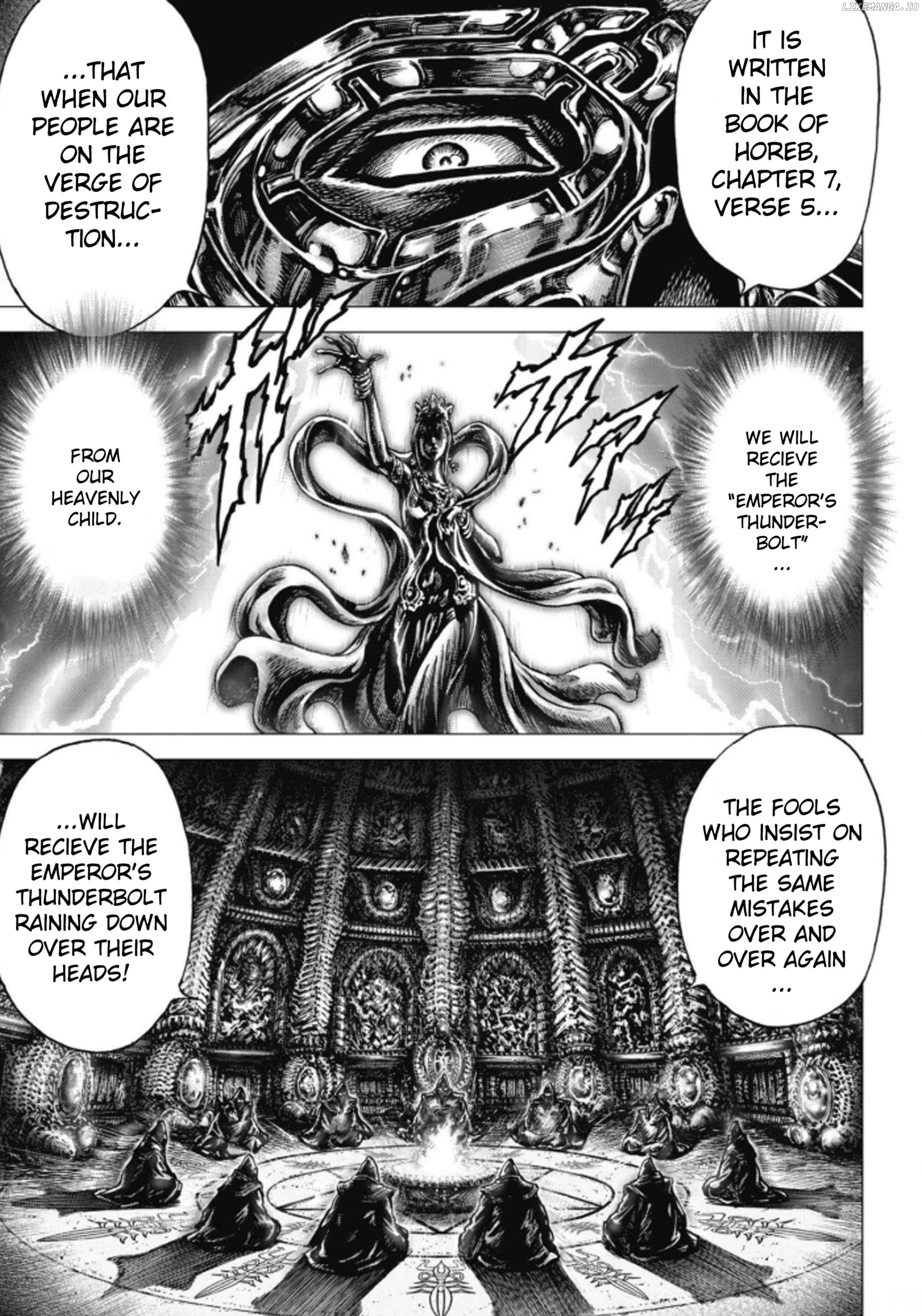 Souten no Ken Regenesis chapter 11 - page 3