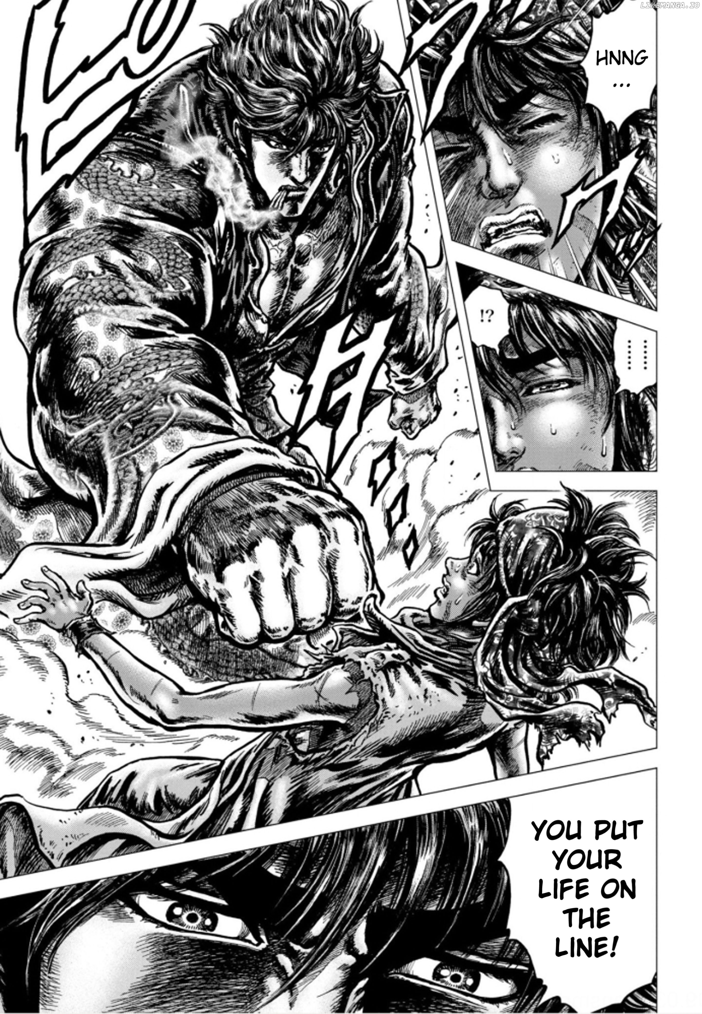 Souten no Ken Regenesis chapter 3 - page 7