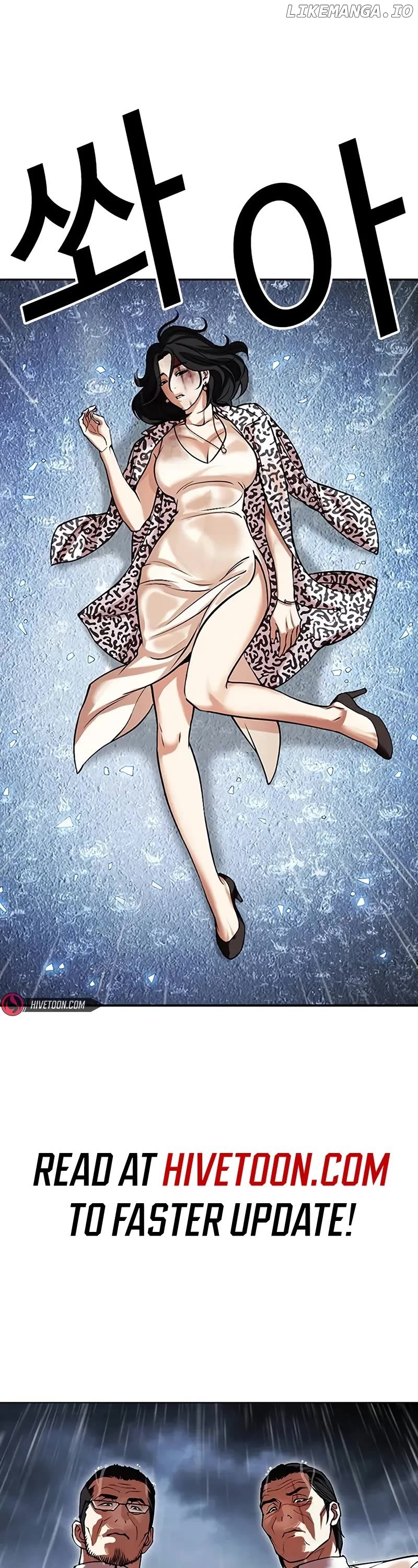 Lookism - Manhwa Chapter 508 - page 1