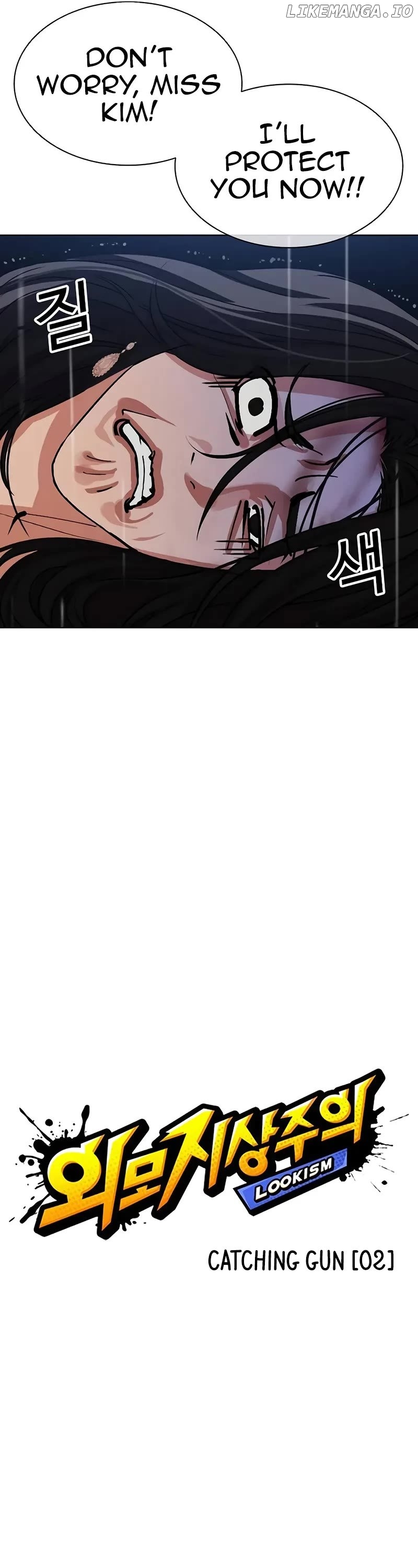Lookism - Manhwa Chapter 508 - page 16