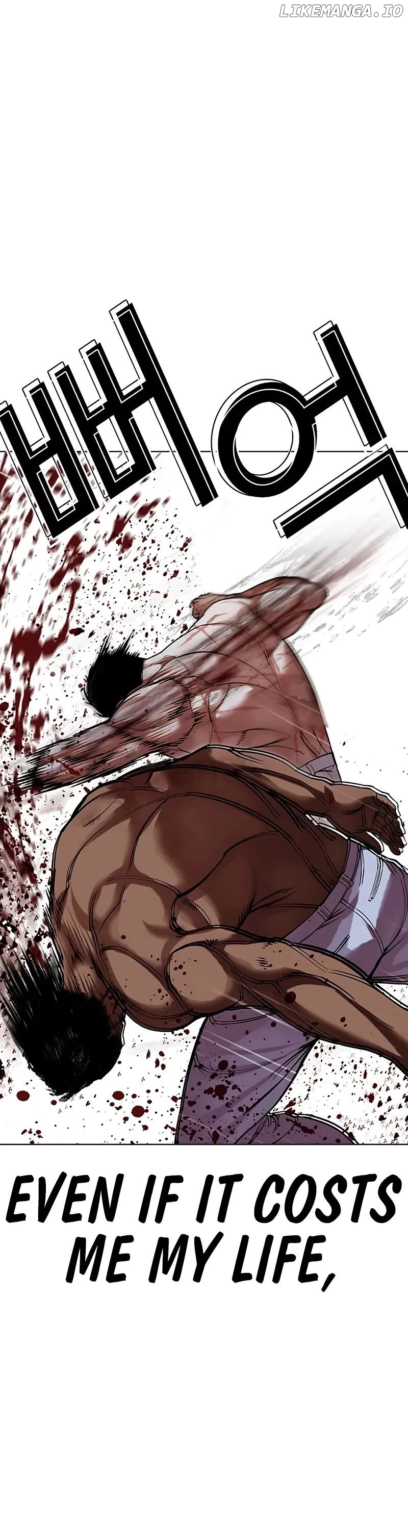 Lookism - Manhwa Chapter 508 - page 42