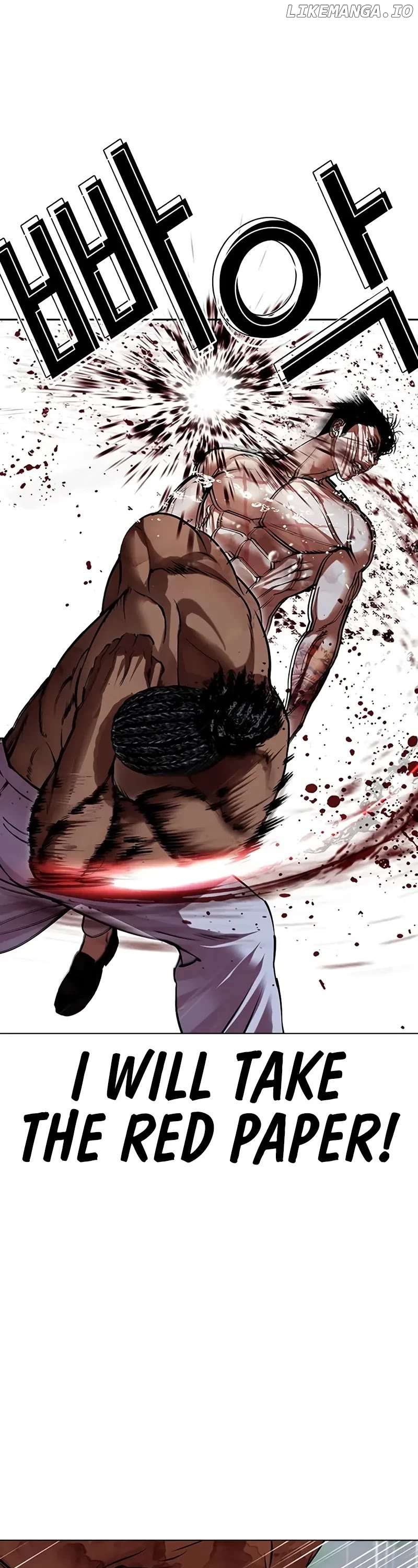 Lookism - Manhwa Chapter 508 - page 43