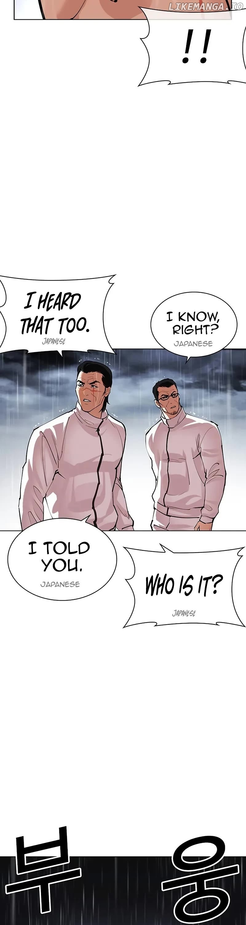 Lookism - Manhwa Chapter 508 - page 8