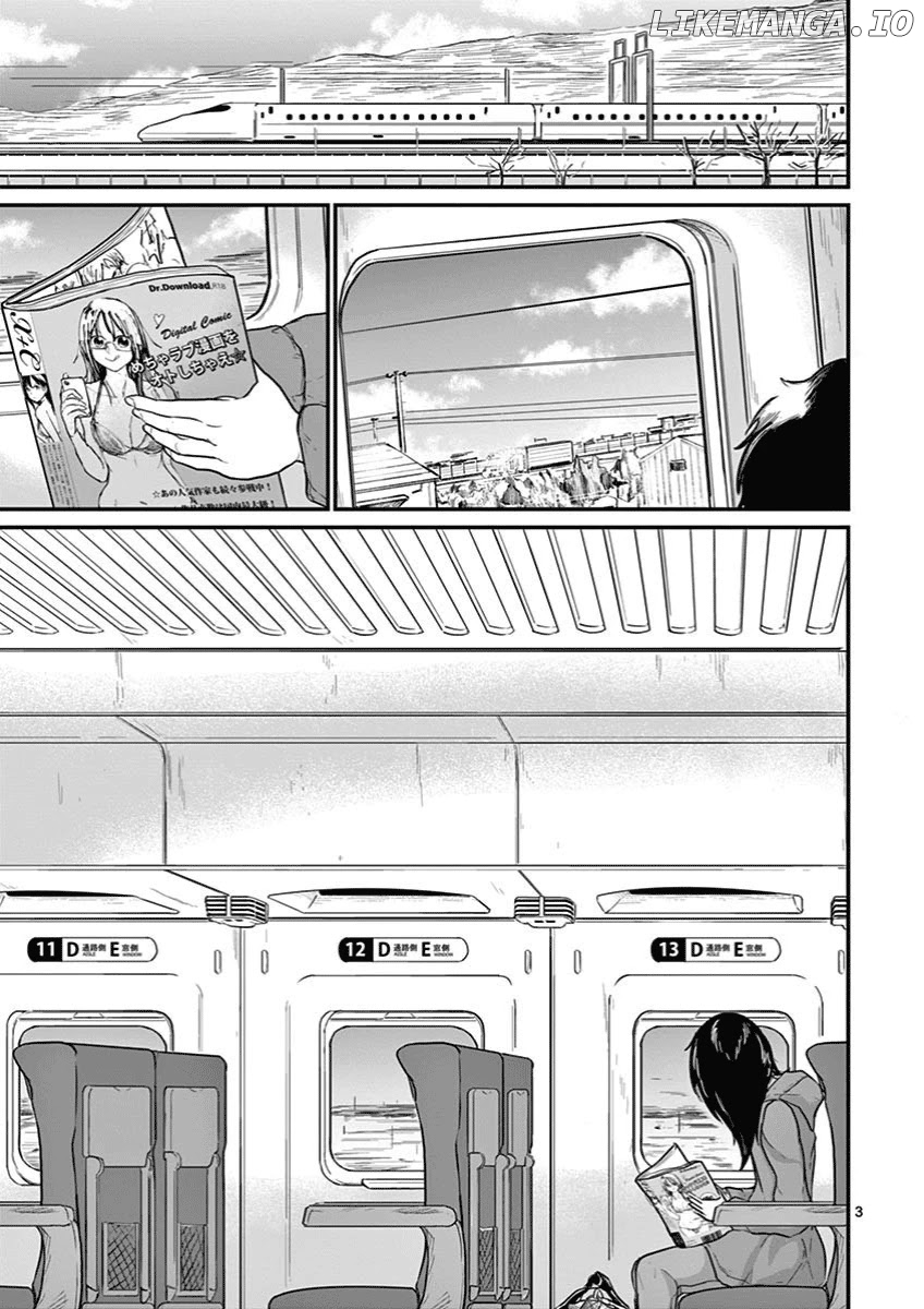 Ah... and Mm... Are All She Says chapter 1 - page 3