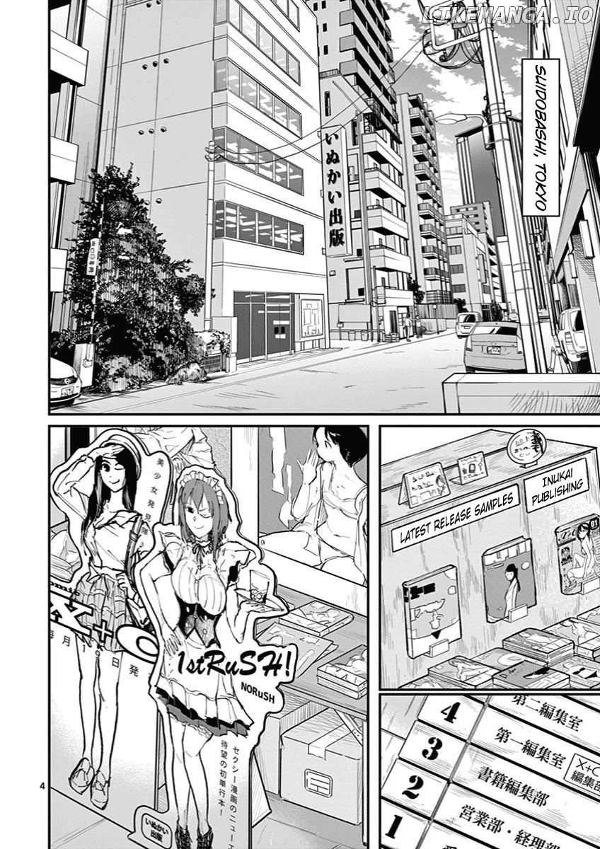 Ah... and Mm... Are All She Says chapter 1 - page 4