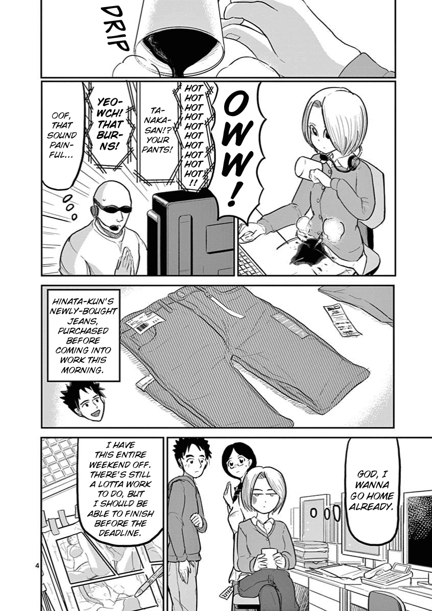 Ah... and Mm... Are All She Says chapter 7 - page 7