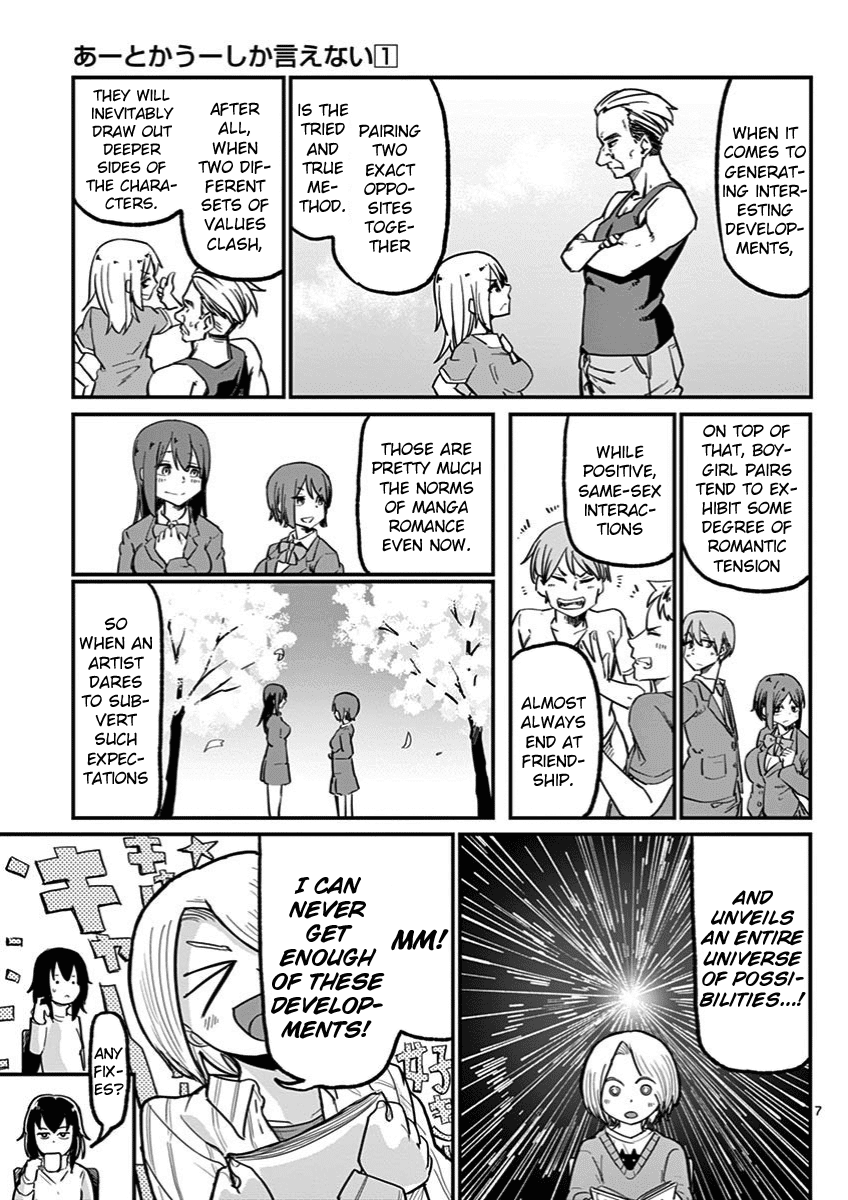 Ah... and Mm... Are All She Says chapter 5 - page 7