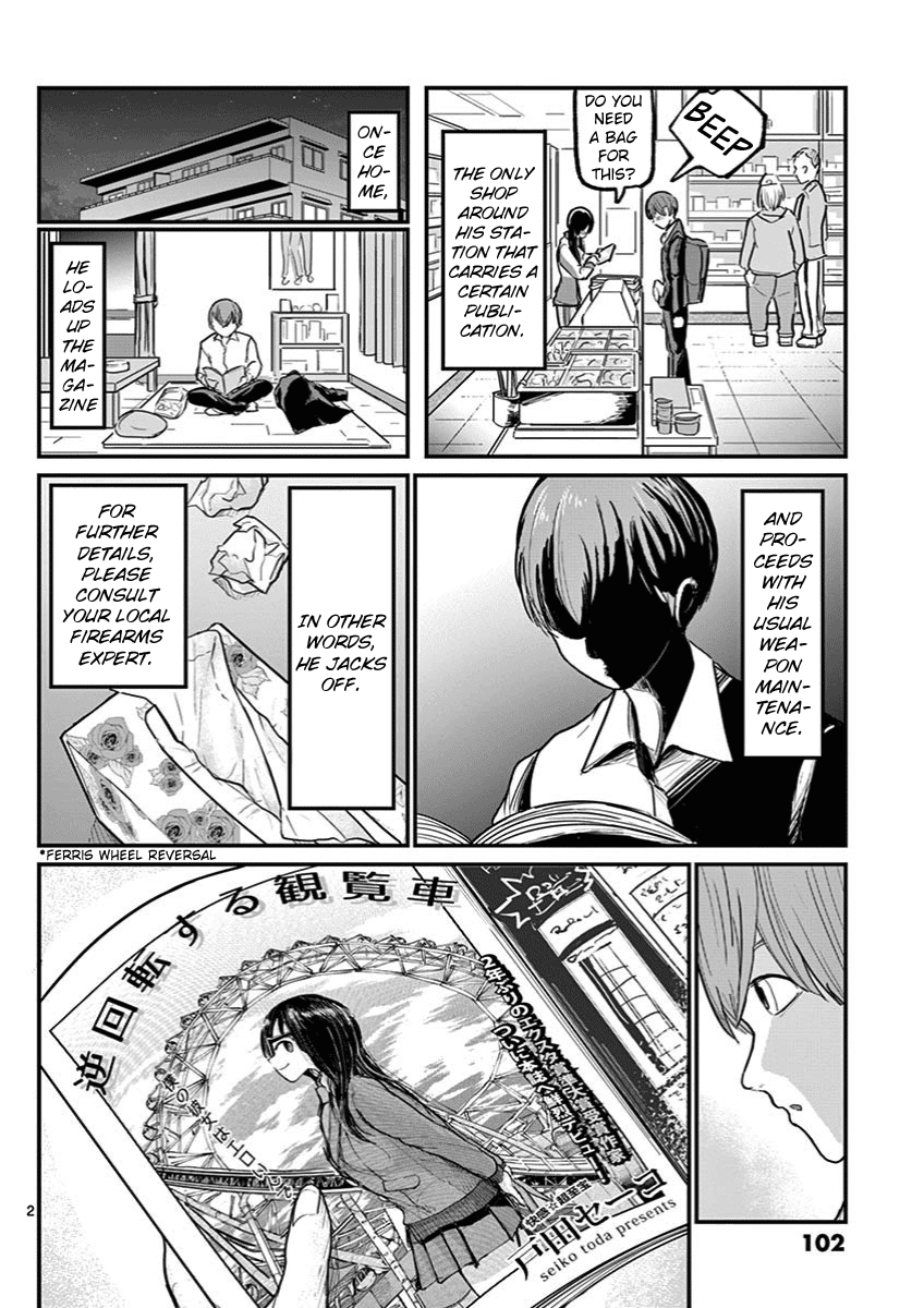 Ah... and Mm... Are All She Says chapter 4 - page 2