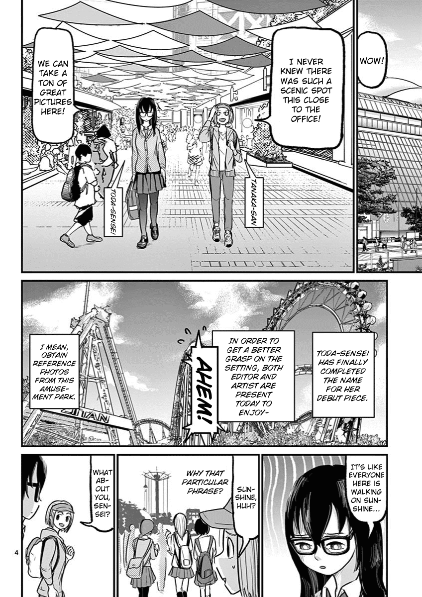 Ah... and Mm... Are All She Says chapter 3 - page 4