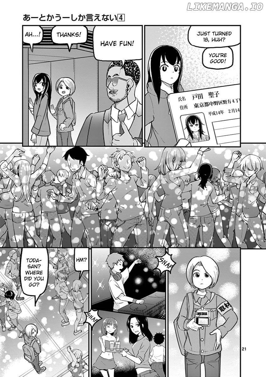 Ah... and Mm... Are All She Says chapter 26 - page 21