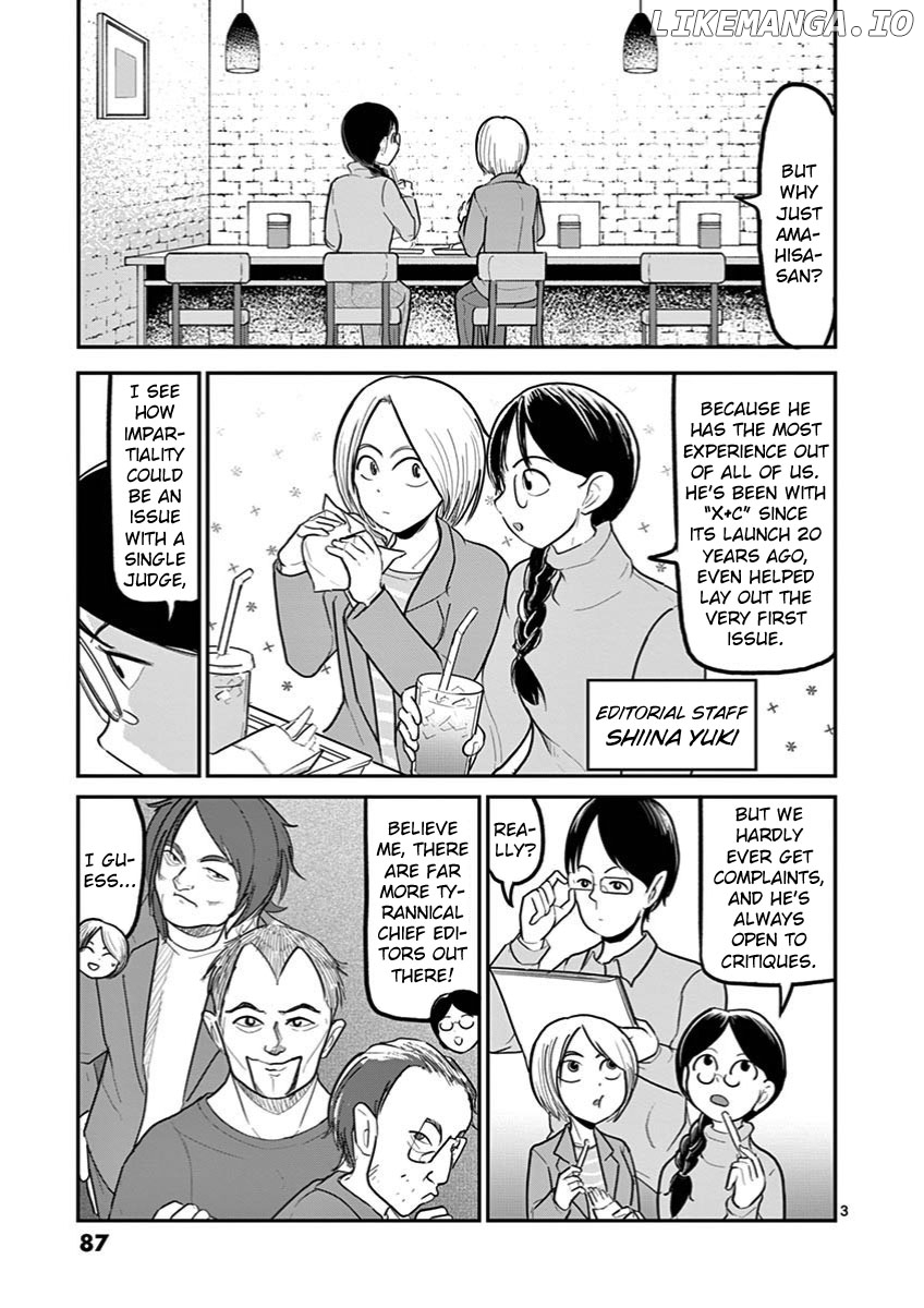 Ah... and Mm... Are All She Says chapter 25 - page 3