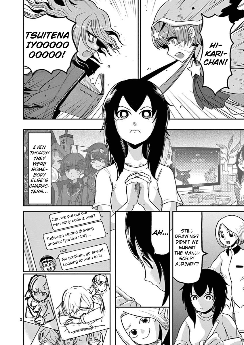 Ah... and Mm... Are All She Says chapter 10 - page 2