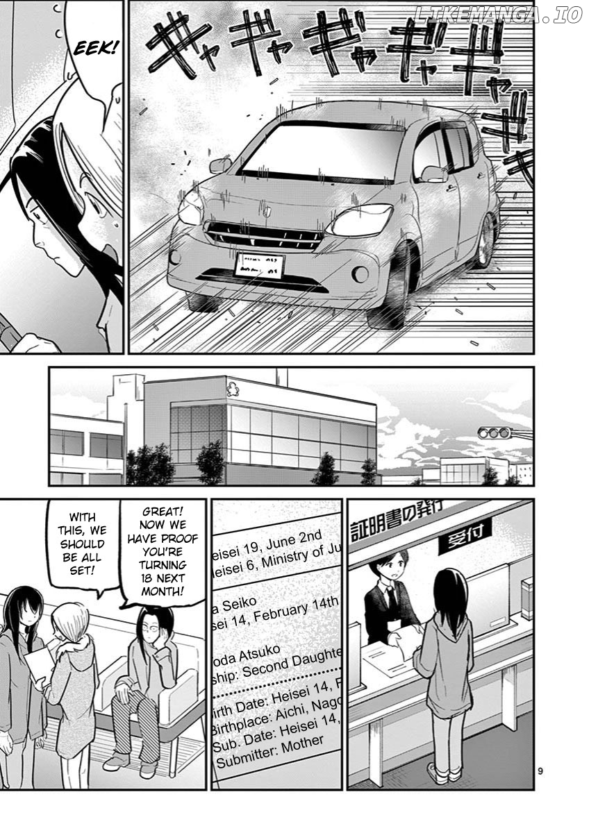Ah... and Mm... Are All She Says chapter 22 - page 9