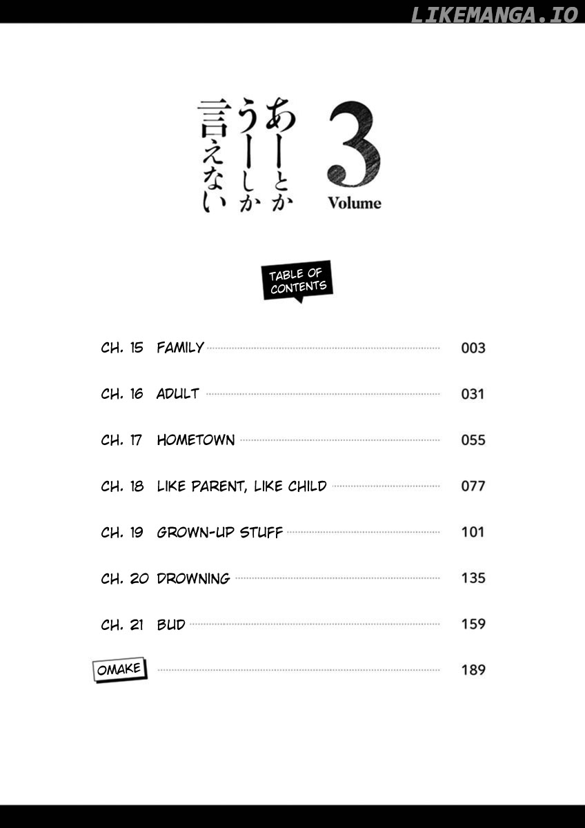 Ah... and Mm... Are All She Says chapter 21 - page 3