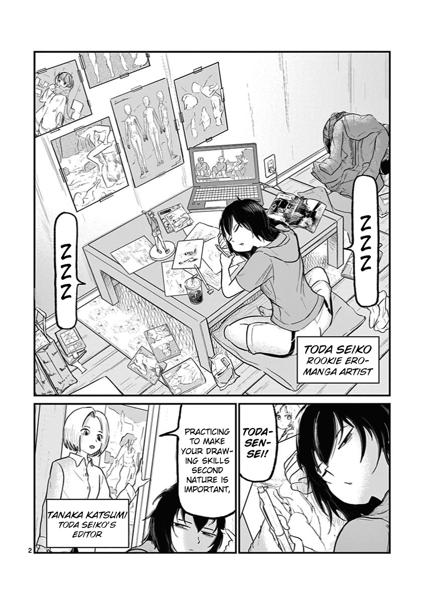 Ah... and Mm... Are All She Says chapter 2 - page 2