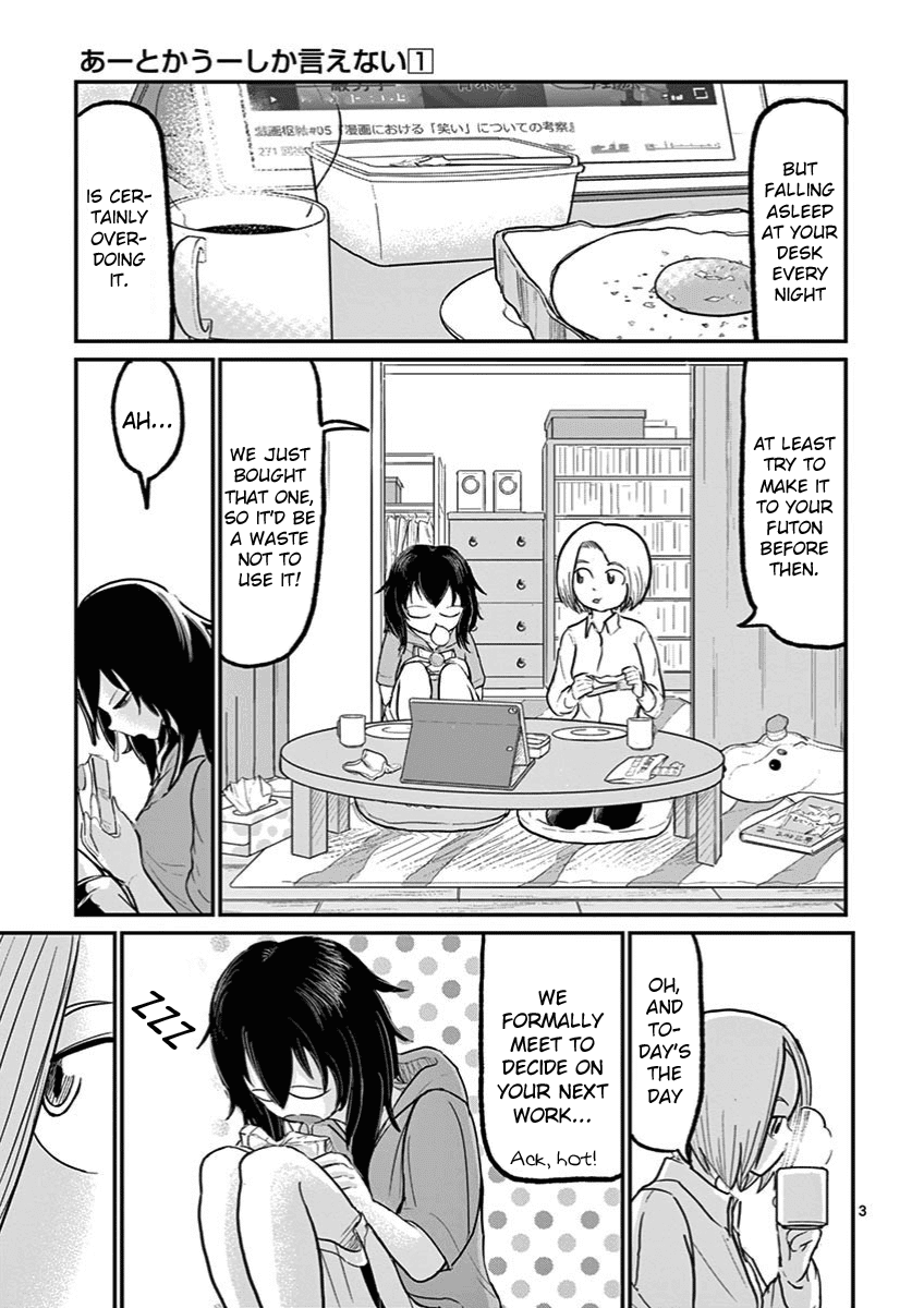 Ah... and Mm... Are All She Says chapter 2 - page 3