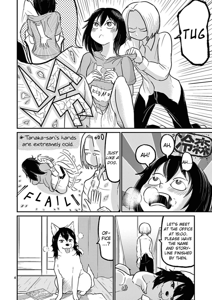 Ah... and Mm... Are All She Says chapter 2 - page 4