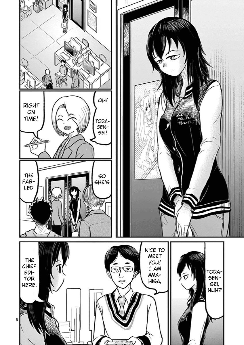 Ah... and Mm... Are All She Says chapter 2 - page 8