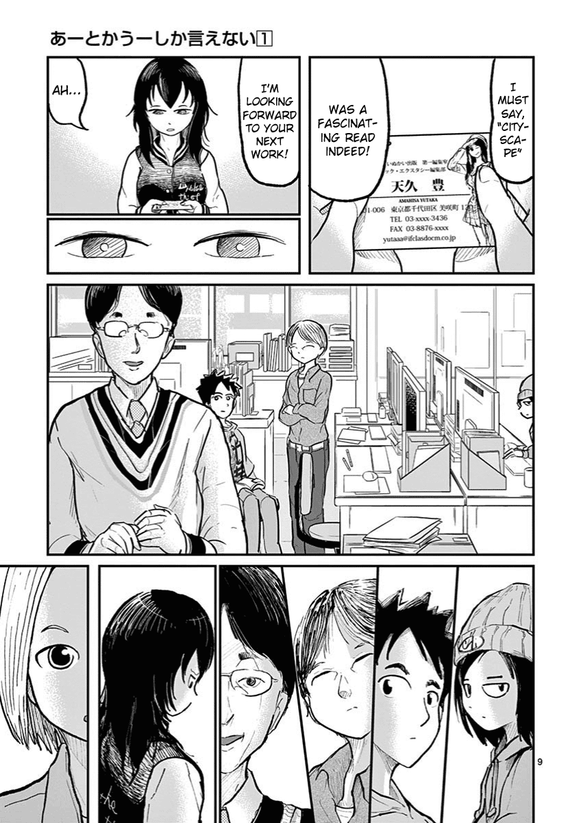 Ah... and Mm... Are All She Says chapter 2 - page 9