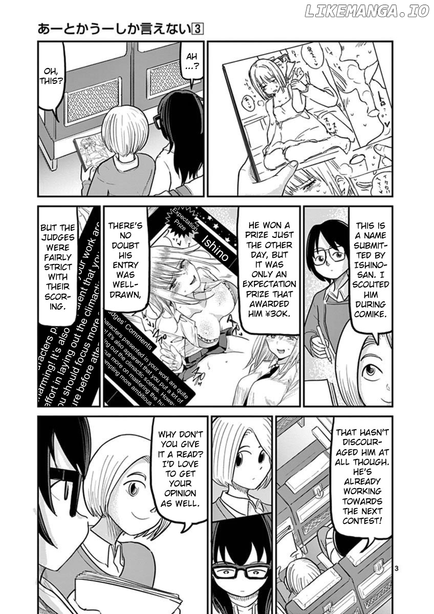 Ah... and Mm... Are All She Says chapter 17 - page 3
