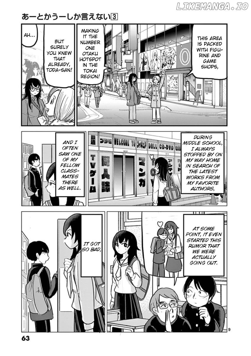 Ah... and Mm... Are All She Says chapter 17 - page 9