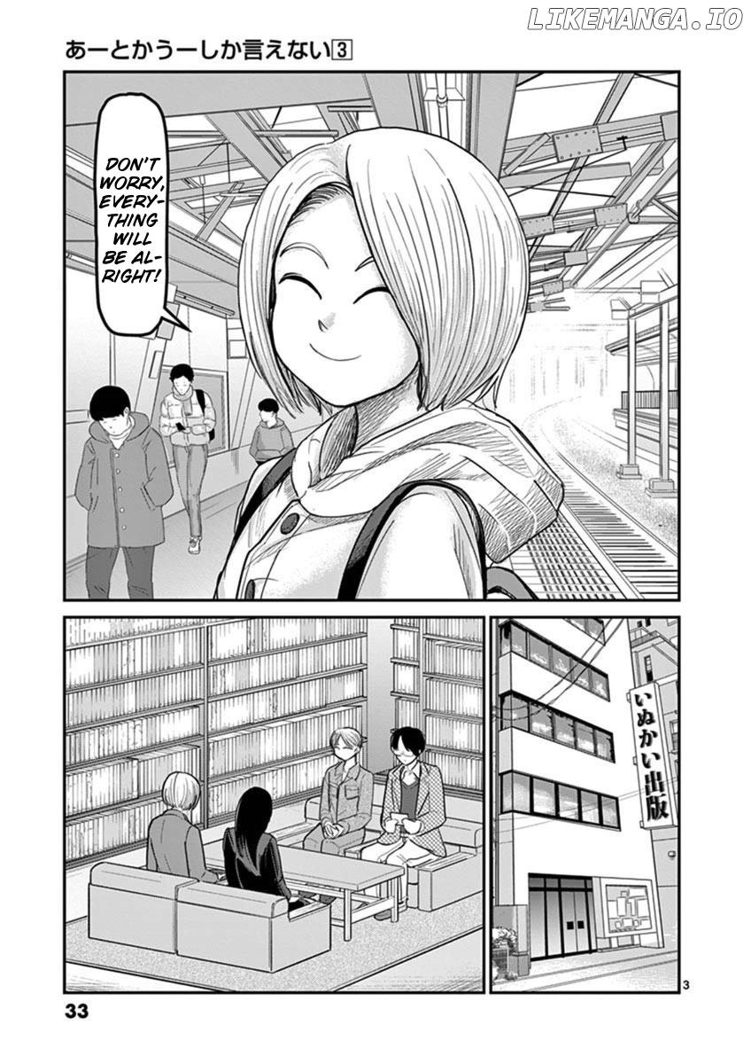 Ah... and Mm... Are All She Says chapter 16 - page 3