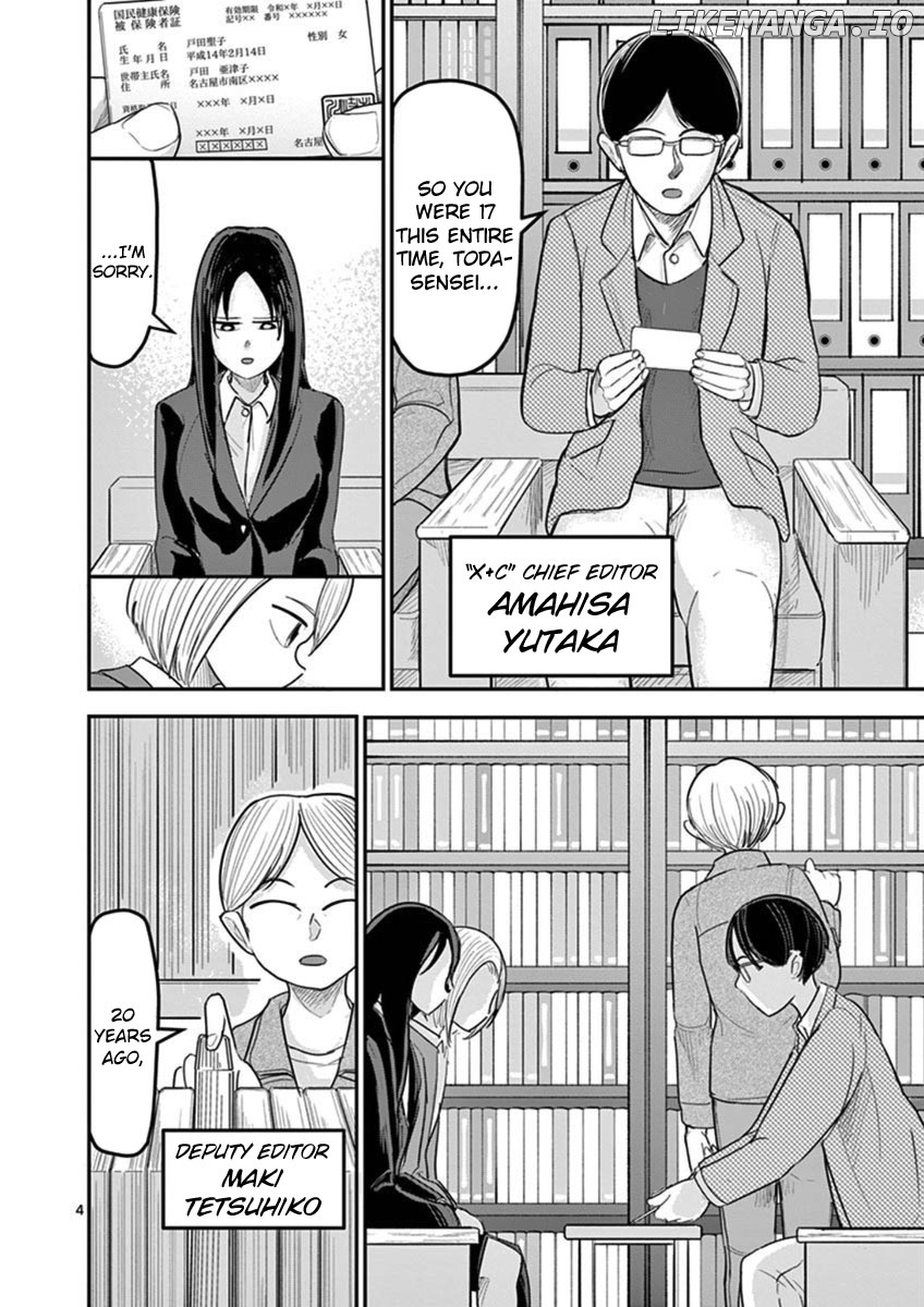Ah... and Mm... Are All She Says chapter 16 - page 4