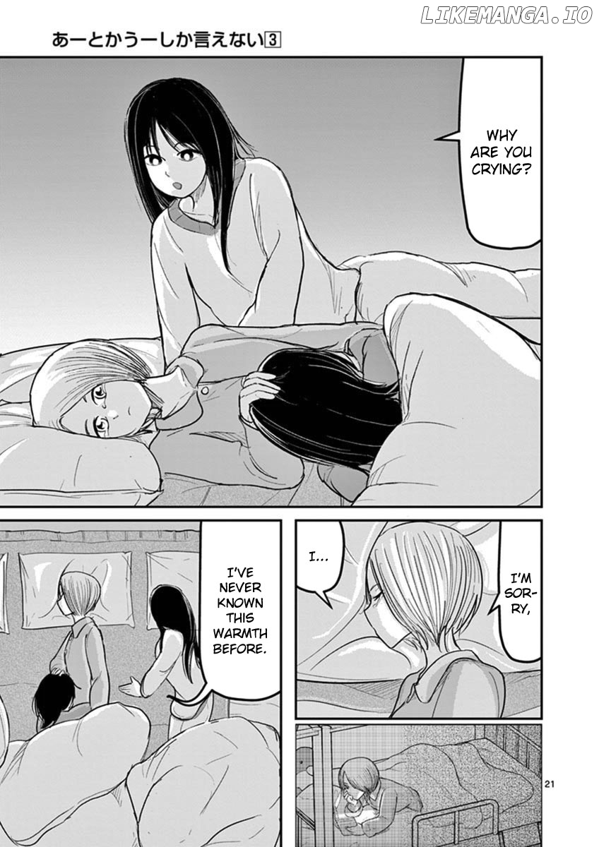 Ah... and Mm... Are All She Says chapter 15 - page 21
