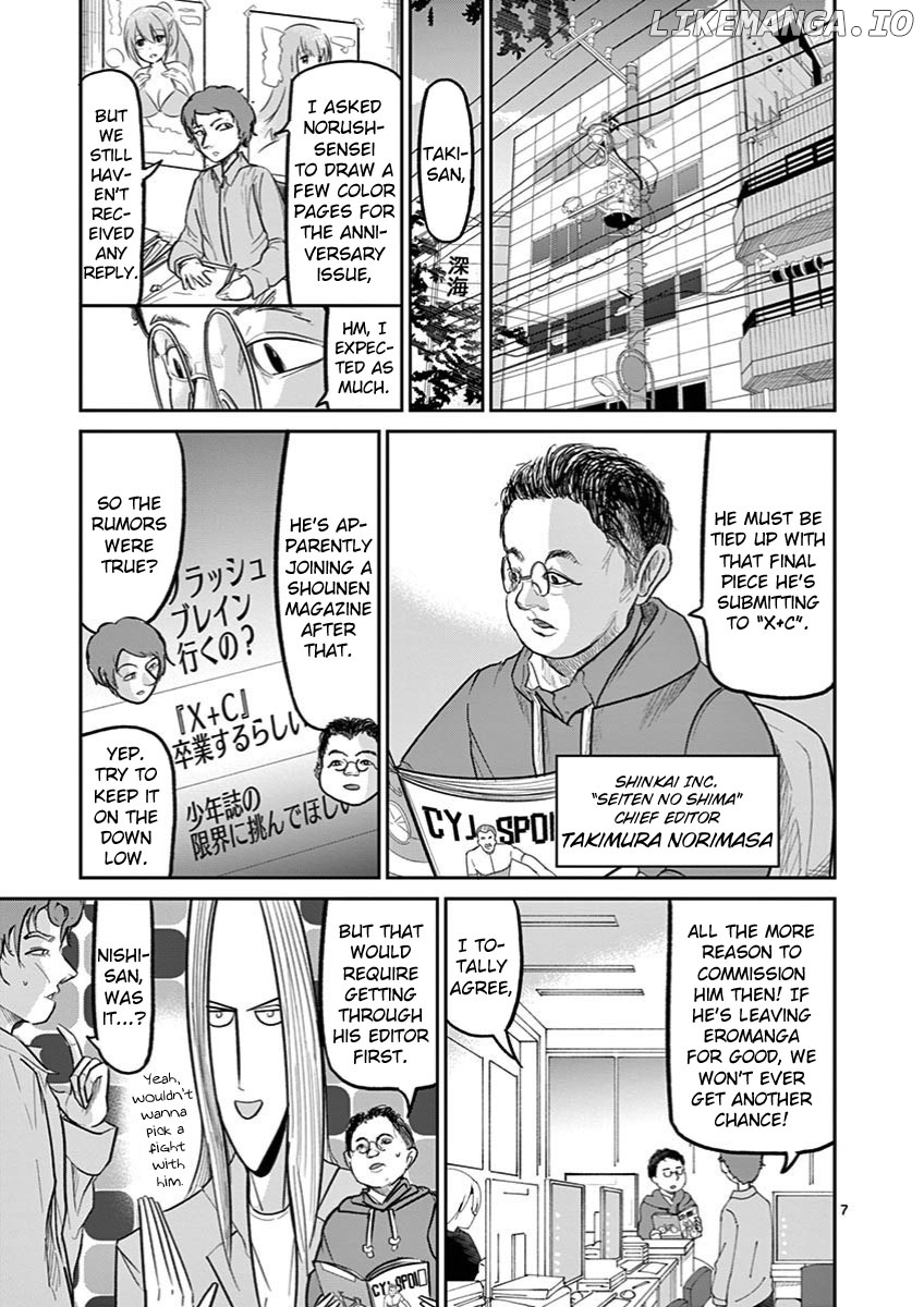 Ah... and Mm... Are All She Says chapter 13 - page 7