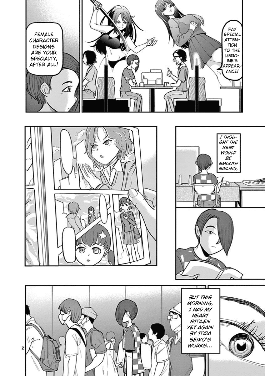 Ah... and Mm... Are All She Says chapter 11 - page 2