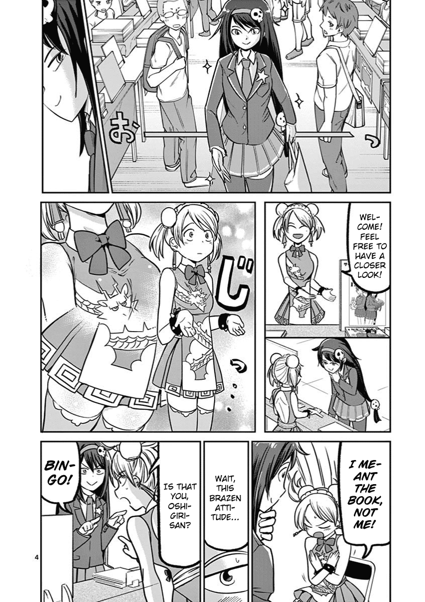 Ah... and Mm... Are All She Says chapter 11 - page 4
