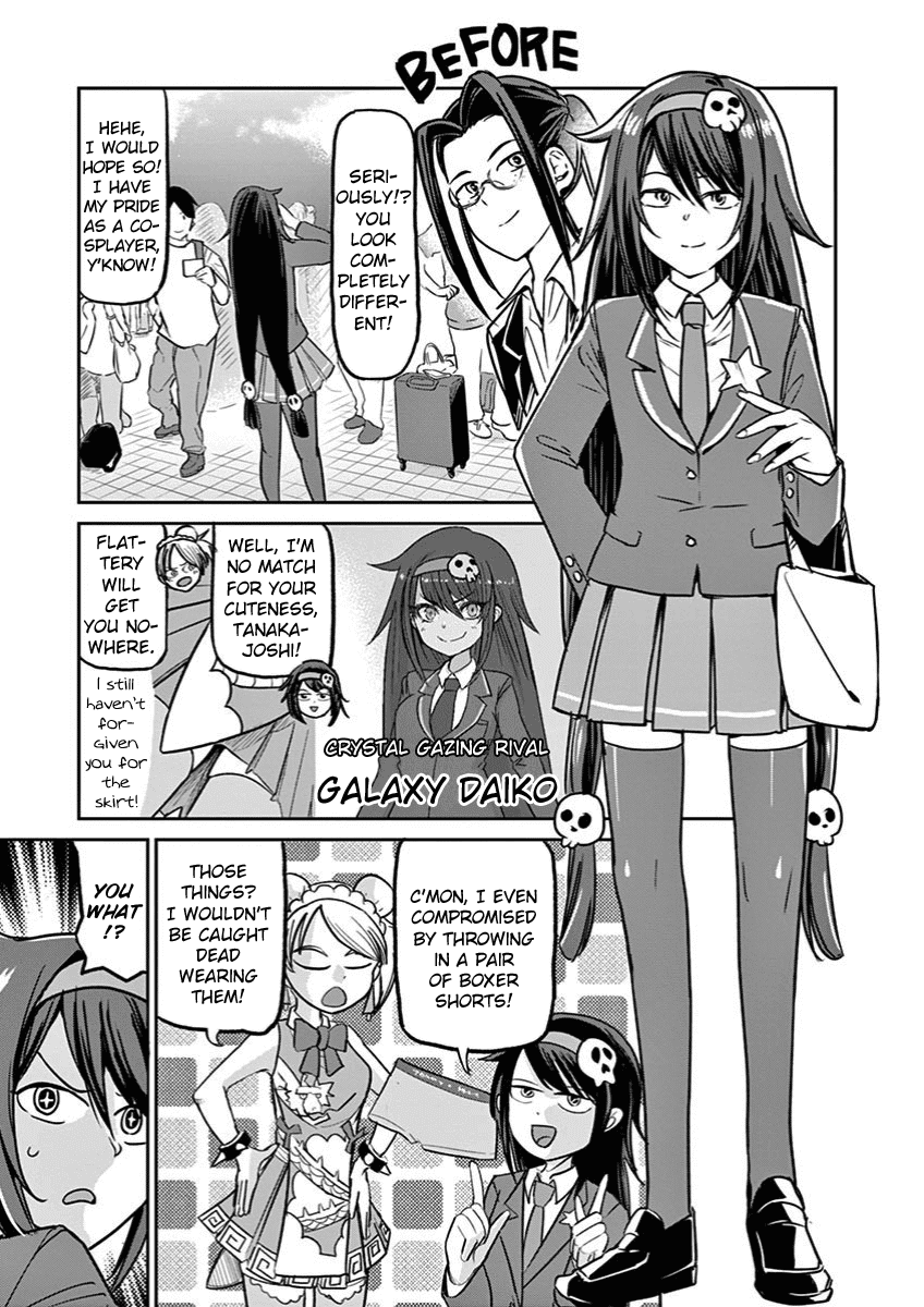 Ah... and Mm... Are All She Says chapter 11 - page 5