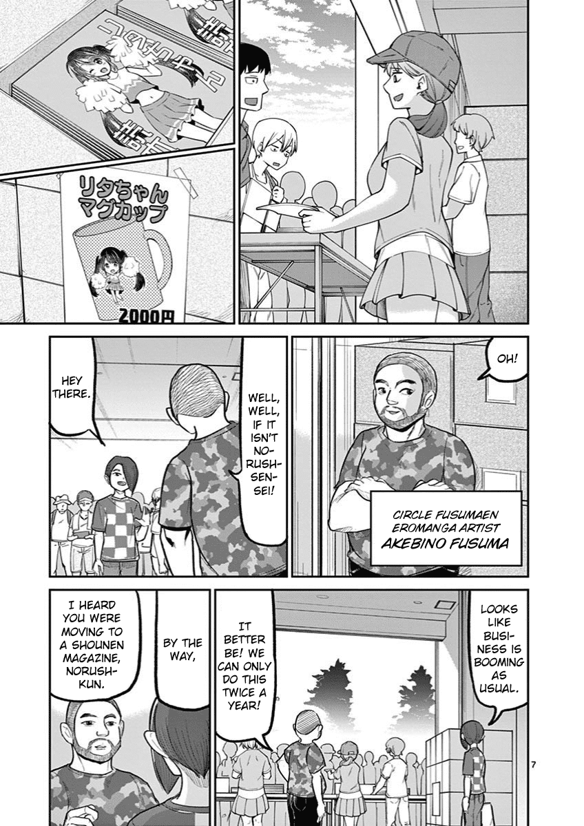 Ah... and Mm... Are All She Says chapter 11 - page 7