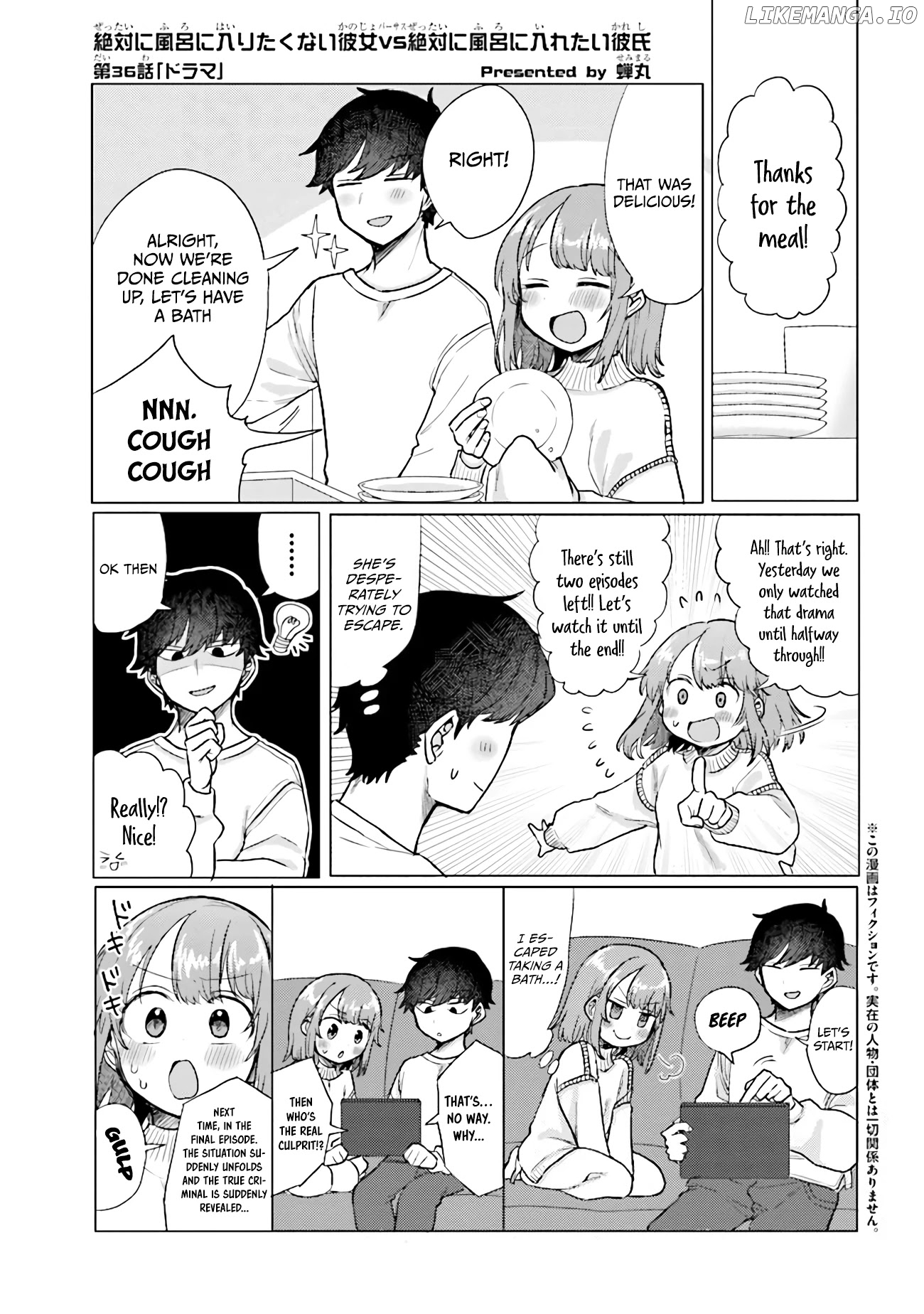 Girlfriend Who Absolutely Doesn’T Want To Take A Bath Vs Boyfriend Who Absolutely Wants Her To Take A Bath chapter 36 - page 1