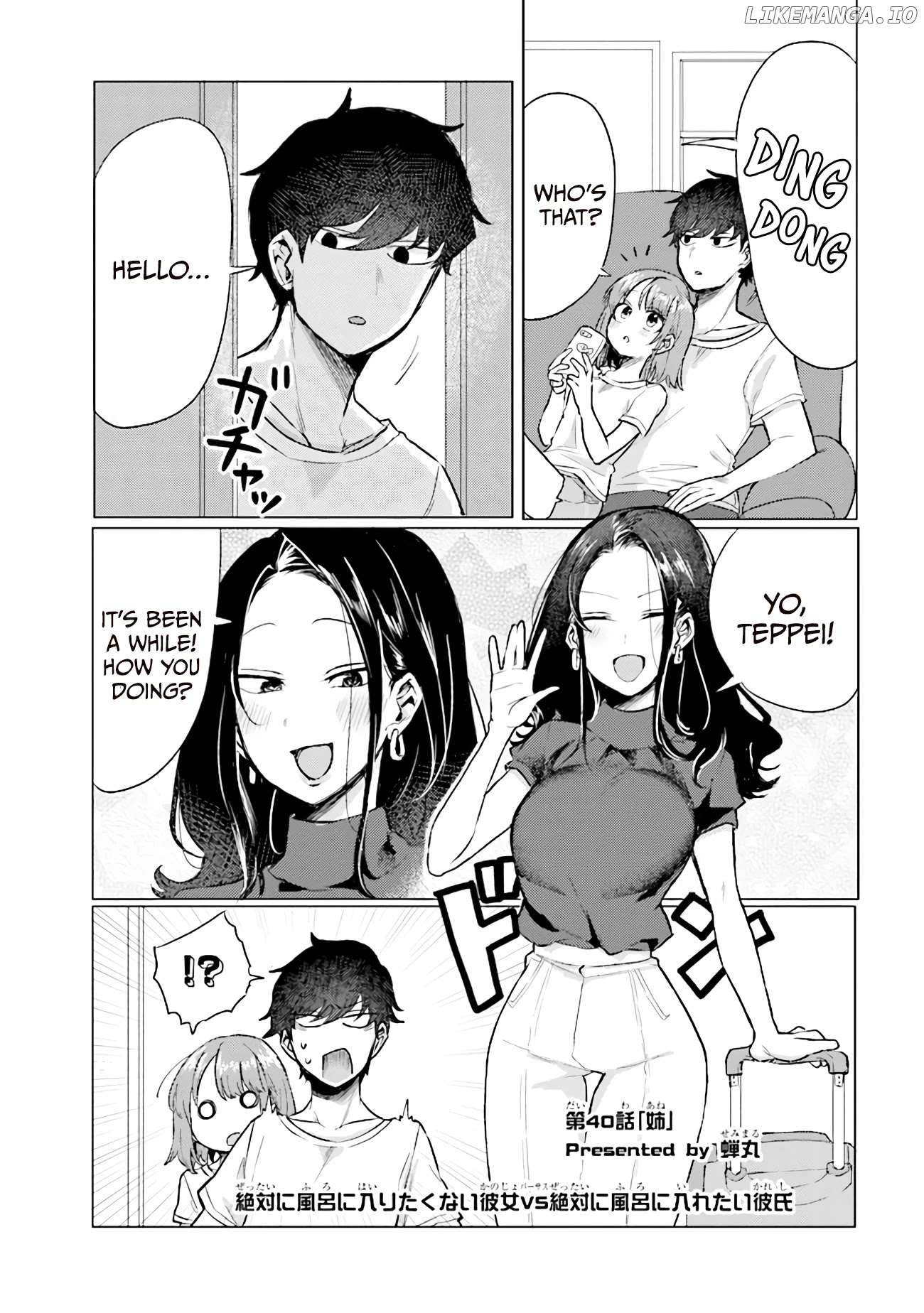 Girlfriend Who Absolutely Doesn’T Want To Take A Bath Vs Boyfriend Who Absolutely Wants Her To Take A Bath chapter 40 - page 1