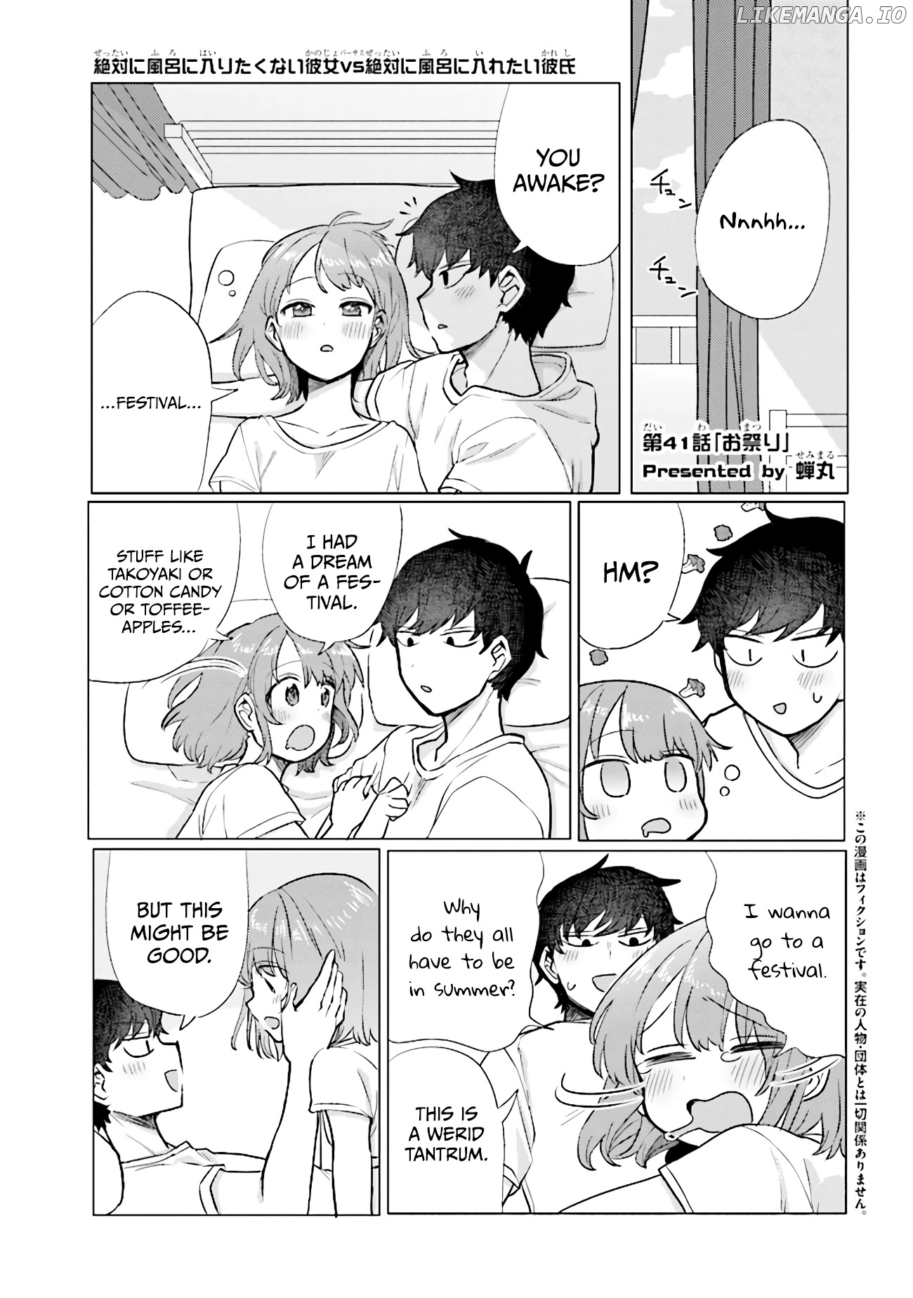 Girlfriend Who Absolutely Doesn’T Want To Take A Bath Vs Boyfriend Who Absolutely Wants Her To Take A Bath chapter 41 - page 1